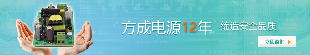 电源适配器