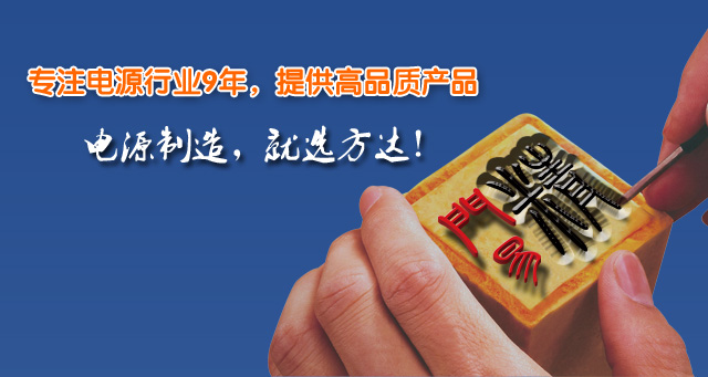 100%采用台湾进口晶元，核“芯”有保障