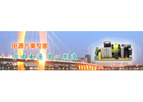 安防电源该如何选择？方成电源给您支招