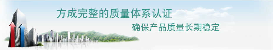 方成电源 方成电源
