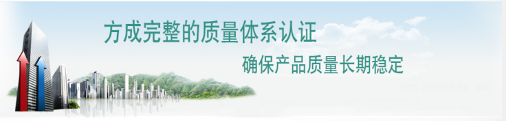 FD方成电源