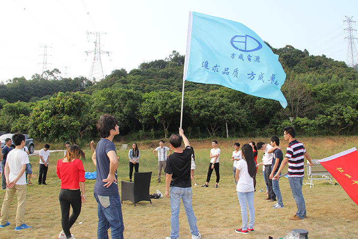 方成电源广州开关电
